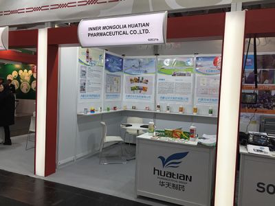 Huatian Pharmaceutical Attended EuroTier 2016 at Hannover, Germany