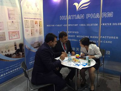 Huatian Pharmaceutical at VIV MEA 2017